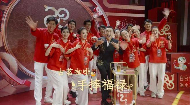 手价格古茗打响春节营销开门红麻将胡了免费试玩左手营销右(图11)