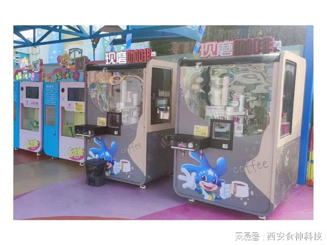 小型咖啡机：专属价格享个性咖啡体验PG麻将胡了免费试玩模拟器定制家用(图2)