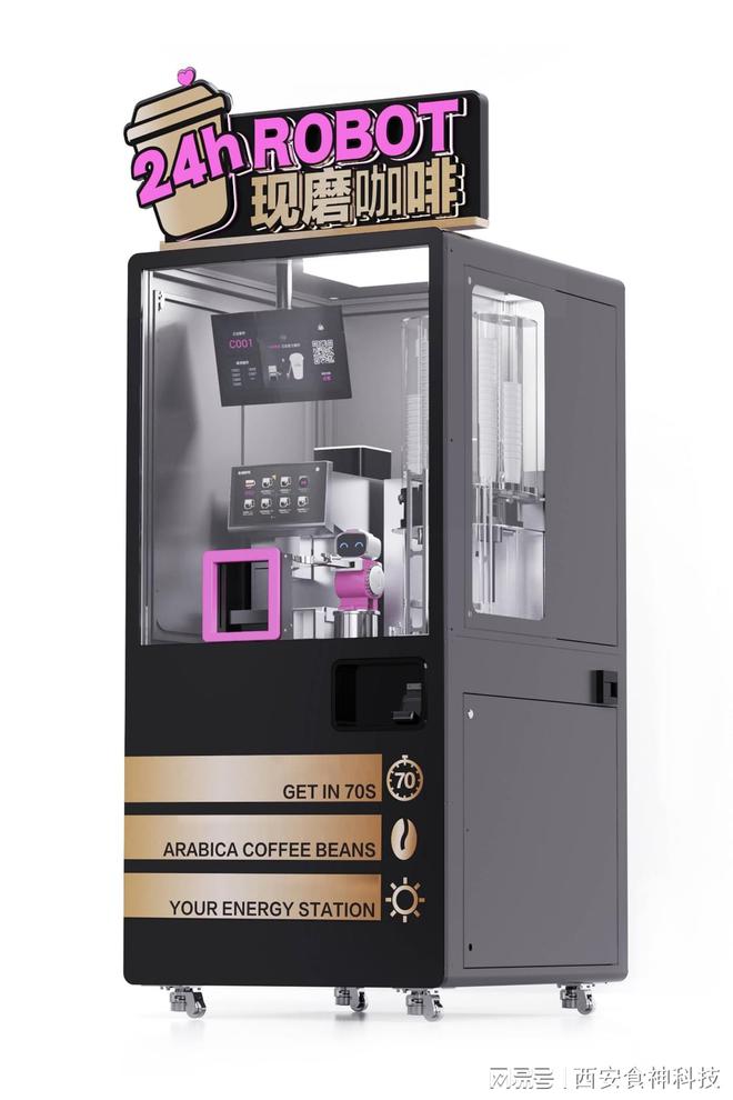 小型咖啡机：专属价格享个性咖啡体验PG麻将胡了免费试玩模拟器定制家用(图3)