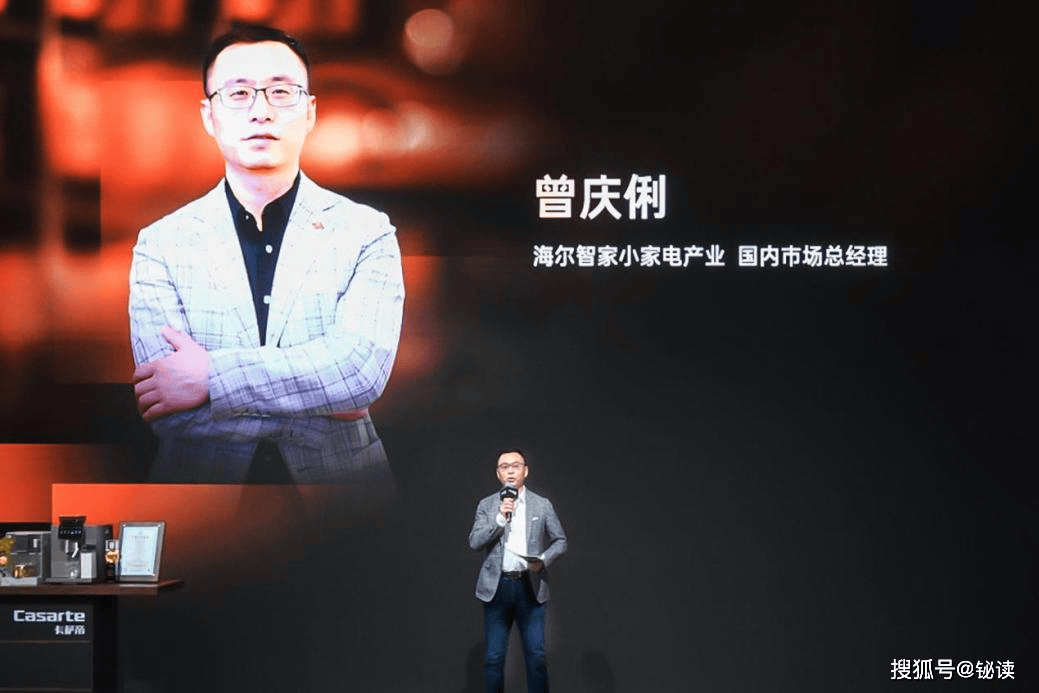 亮相 AI智萃技术引领家用咖啡机新纪元PG电子麻将胡了卡萨帝金杯系列咖啡机(图5)