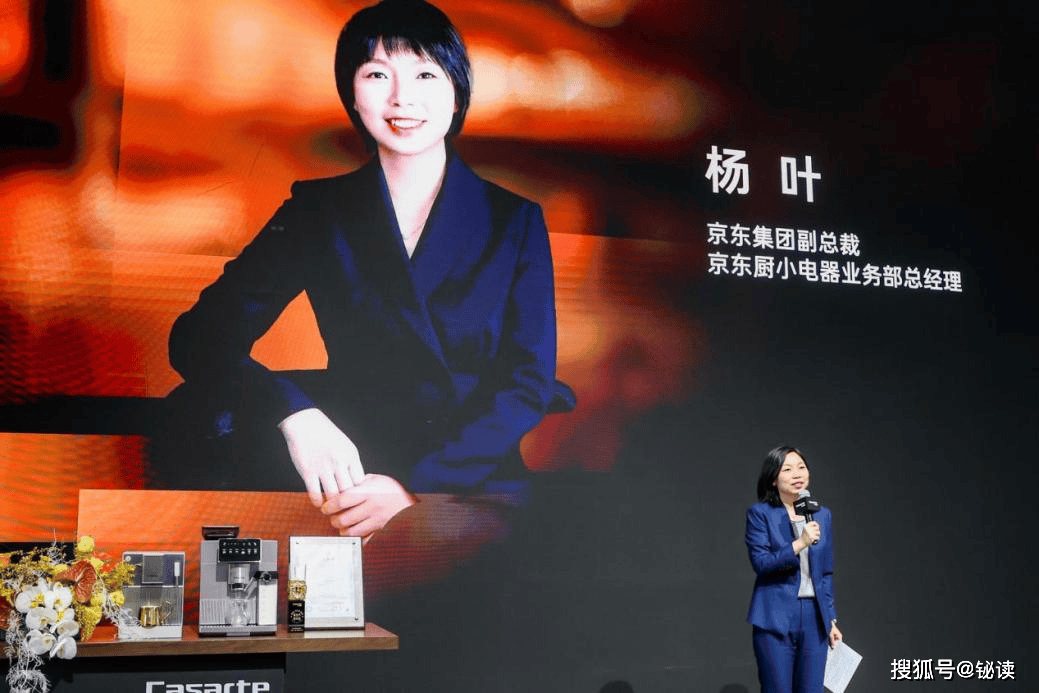 亮相 AI智萃技术引领家用咖啡机新纪元PG电子麻将胡了卡萨帝金杯系列咖啡机(图6)