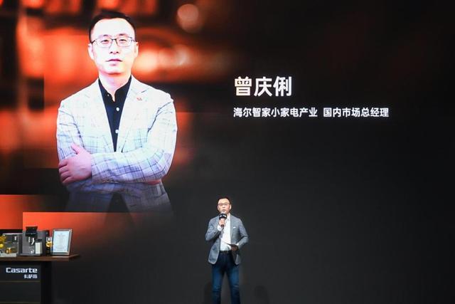 卡萨帝金杯系列咖啡机全球首发麻将胡了试玩AWE2025(图4)