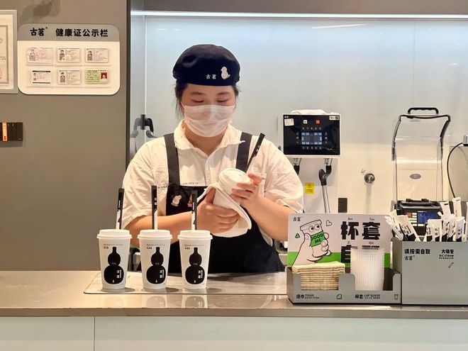 ”：新加盟政策如何重构新茶饮行业生态麻将胡了试玩平台古茗的“下沉式革命(图3)