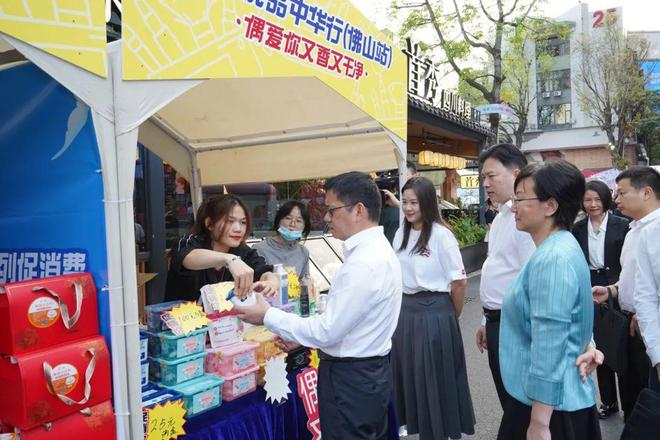 创意产业园打造佛山外贸优品内销平台麻将胡了试玩平台线上线下贯通 佛山(图2)
