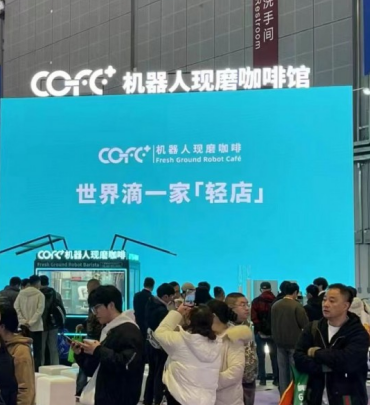 +咖啡机器人亮相第137届广交会PG麻将胡了免费模拟器COFE(图1)