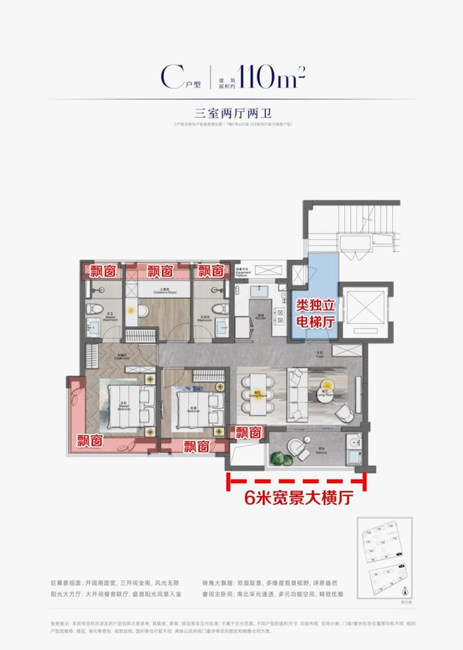 上发布：穿越周期的恒定价值之选！麻将胡了网址今日热点丨国贸西派海(图21)