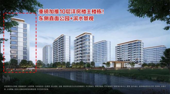 上发布：穿越周期的恒定价值之选！麻将胡了网址今日热点丨国贸西派海(图22)