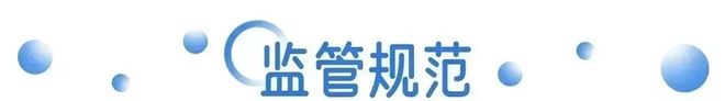 台全面取消“仅退款”；董明珠连任张伟任格力总裁 营销周报麻将胡了2游戏入口伊利× 刘震云共享“一顿早餐”；电商平(图2)
