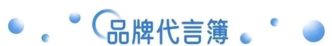 台全面取消“仅退款”；董明珠连任张伟任格力总裁 营销周报麻将胡了2游戏入口伊利×