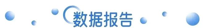 台全面取消“仅退款”；董明珠连任张伟任格力总裁 营销周报麻将胡了2游戏入口伊利× 刘震云共享“一顿早餐”；电商平(图8)