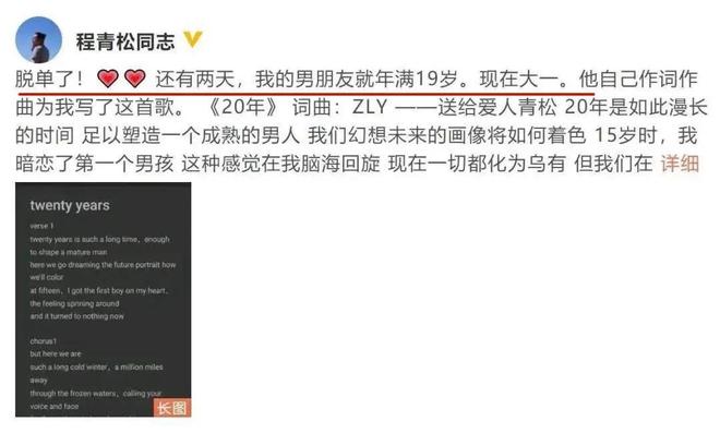 坠楼后程青松老底被扒光挑选男妃只是一角PG电子麻将胡了2报警也没用！于朦胧(图3)