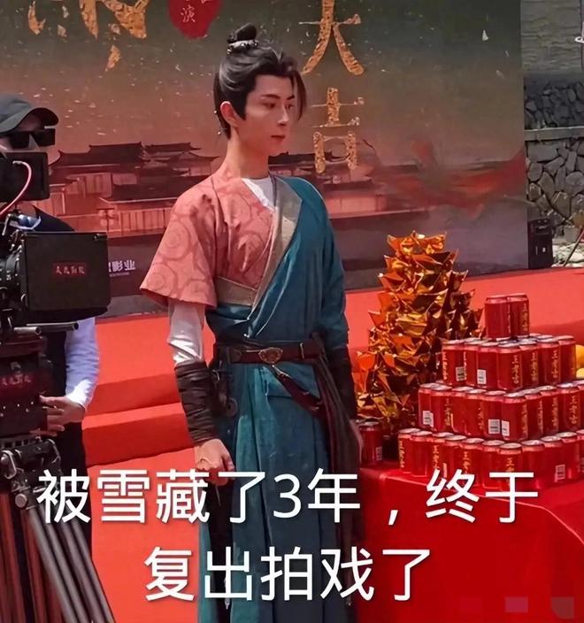 坠楼后程青松老底被扒光挑选男妃只是一角PG电子麻将胡了2报警也没用！于朦胧(图7)