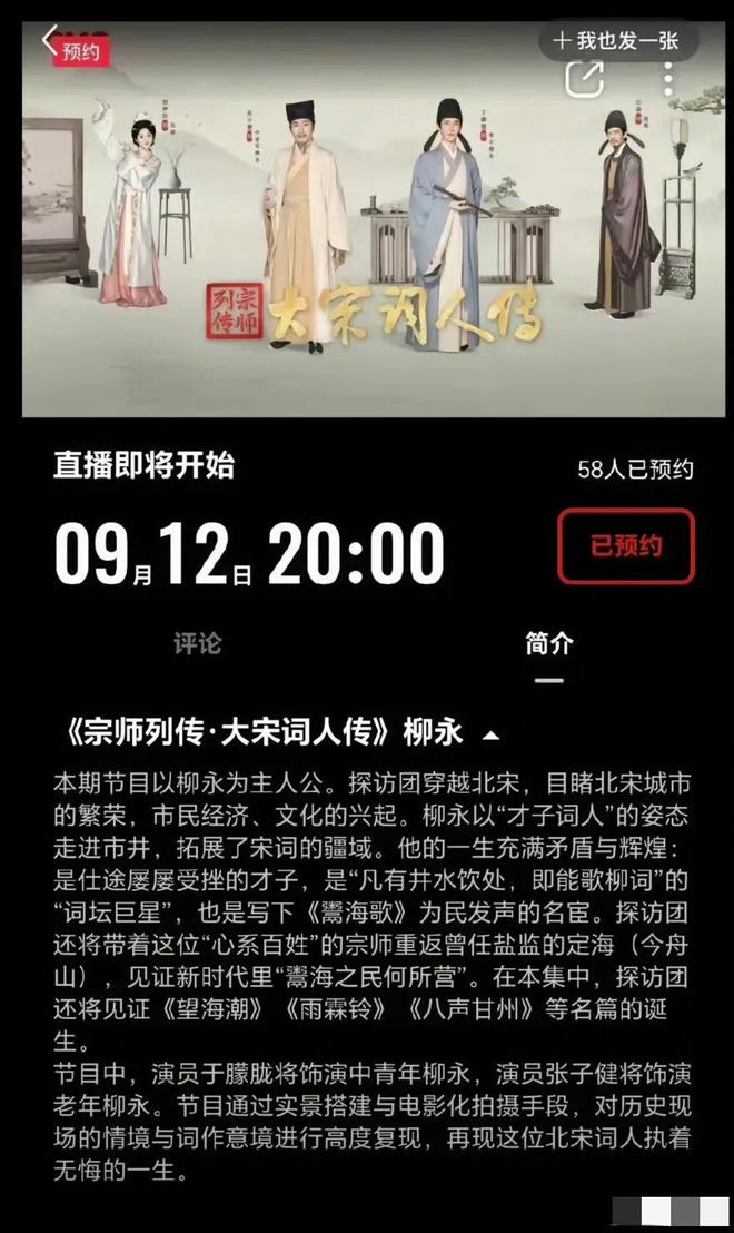 坠楼后程青松老底被扒光挑选男妃只是一角PG电子麻将胡了2报警也没用！于朦胧(图18)